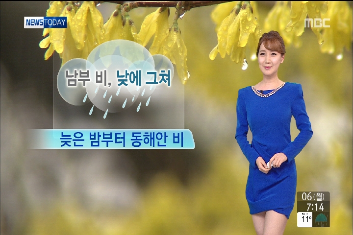비 그치면서 맑은 날씨 이어져~[경산지역 주간 날씨] 