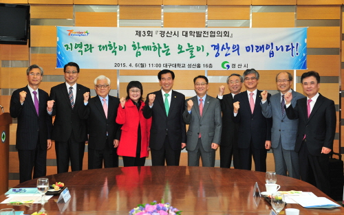 지역 대학 “학생 통학여건 개선해야~” 경산시 대학발전..
