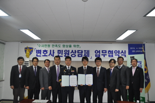 경산署, 민원상담 변호사 5명 위촉 매주 월요일 2~5..