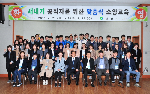 경산시, 새내기 공직자 맞춤식 소양교육 신규 임용 50..