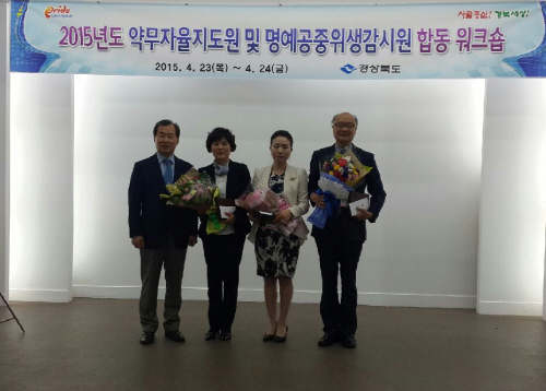 경산시, 의약품안전관리 ‘우수기관’ 약국 피해사례 없고..