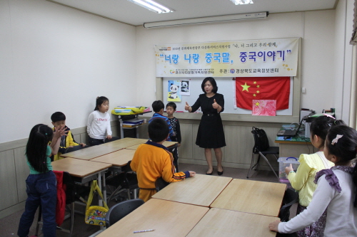 다문화가족, 지역민과 소통하다! 경산시건가다가센터, 지..