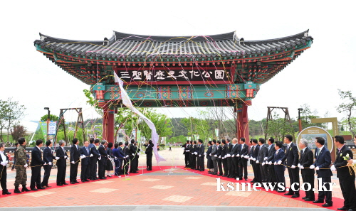 경산 “삼성현의 얼을 품다!” 삼성현역사문화공원 개장...