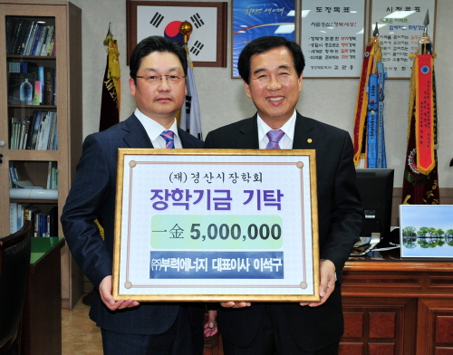 “지역 인재육성에 보탬 되기를~” ㈜부력에너지 이석구 ..