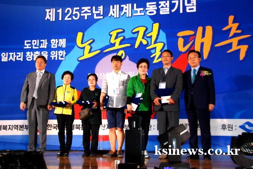 경북 노사민정 지혜 모아 위기 극복을~ 2015 경북도..