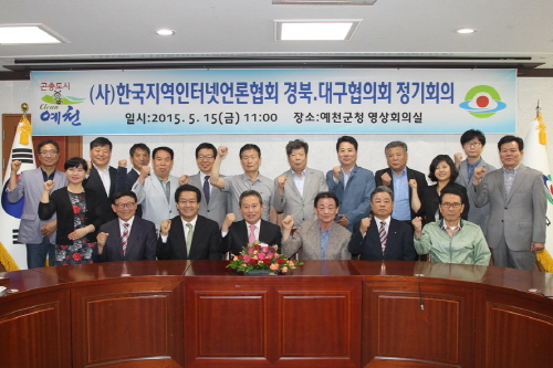 (사)한지인 경북대구協, 예천서 월례회 신도청 건설현장..