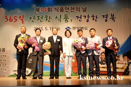 경산시, 식품안전관리 ‘최우수기관’  ‘제14회 경북도..