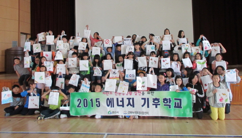 경산시 ‘찾아가는 에너지 기후학교’ 관내 초등생 1,8..