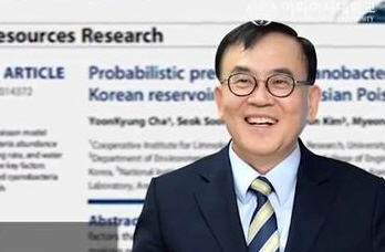 [영상 특강] 박석순 교수 ‘이화, 지구와 환경을 돌보..