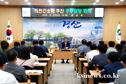 “유사·의례적 행사 줄이고 의전 간소화!” 경산시 ‘시..