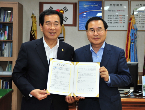 중소기업, FTA 활용방법 “물어보세요!” 경산시, 관..