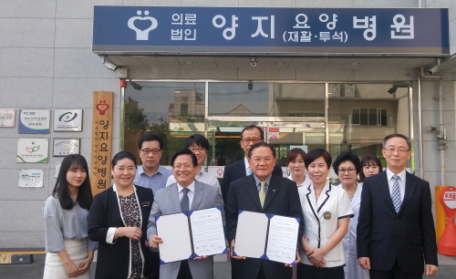 양지요양병원-경산장애인복지관 ‘MOU’ 지역 장애인 건..