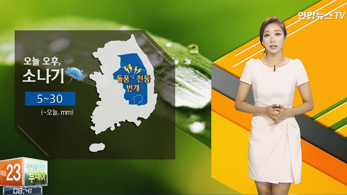 대체로 맑고 무더워...주 초반 소나기 [경산지역 주간..