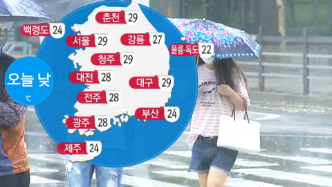 장마전선 영향...목·금요일 비 소식 [경산지역 주간 ..