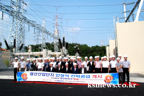 진량공단에 154KV ‘경산변전소’ 준공 공단 및 인근..
