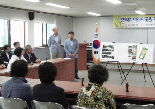 ‘백천 제1어린이공원’ 정비사업 추진 추경예산 2억 들..