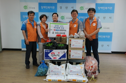 한전 경산지사, “지역 장애인 돌아보다” 장애인종합복지..