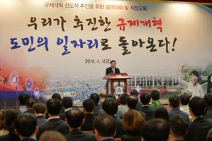경북도 2~4급 전보 인사 단행 포항부시장 이재춘, 대..