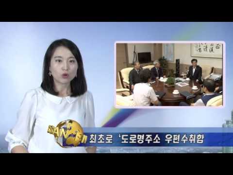 경산i뉴스 - 경산시인터넷방송국 