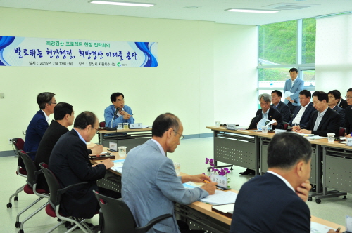 발로 뛰는 행정 “현장에 답이 있다!” 경산시, 자원회..