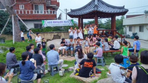 “마카 다 모여 단디 배워요~!” 와촌면행복학습센터, ..