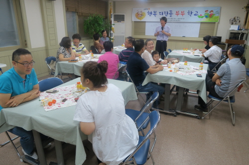 ‘이고그램’ 부부 간 소통법 배운다! 경산시건가다가센터..