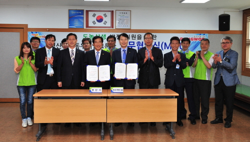 동우씨엠그룹, 도농상생발전 지원한다!경산시와 MOU 맺..