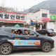 경산시 “마을택시 운행횟수 늘린다!” 교통 취약지역 이..