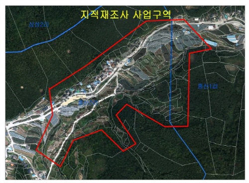 남천 흥산2지구, 지적재조사 경계 확정 토지 179필 ..