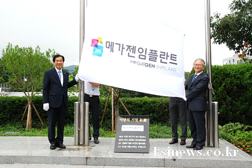 ㈜메가젠임플란트, ‘이 달의 기업’ 매출액 411억, ..