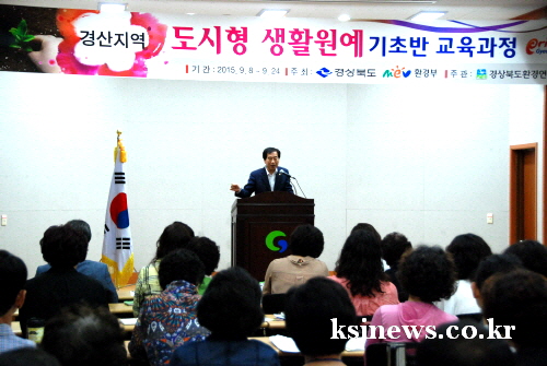 경산시민 무료 생활원예 교육 개강! 시민 58명, 도시..