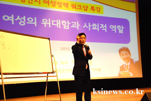 ‘여성의 위대함과 사회적 역할’ 경산여협, 2015 여..