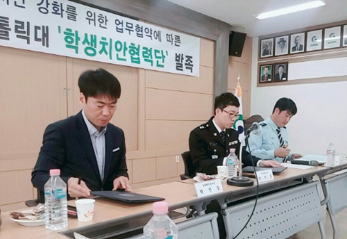 하양지역 협력치안 강화 노력 ‘눈길’ 대가대 경찰행정과..