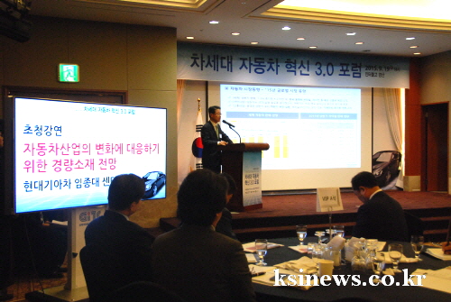 차세대 자동차 “혁신을 위한 시동” 경산에서 차세대 자..