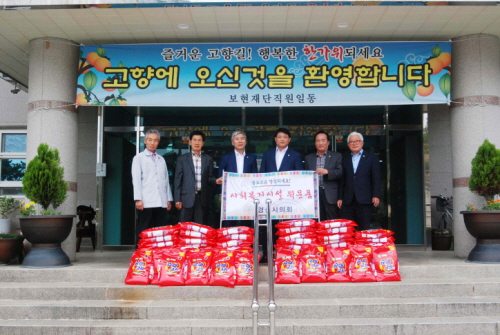 시의회, 추석 사회복지시설 위문 와촌 보현전문요양원 방..