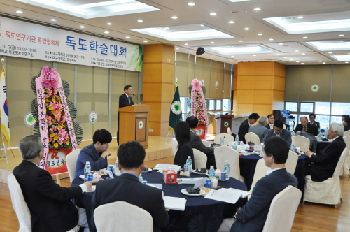 “역사는 독도가 한국땅임을 말한다” 2일 대구대에서 한..