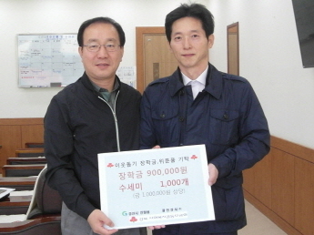진량 ㈜광진상사, 훈훈한 이웃사랑 소외된 이웃 위해 장..