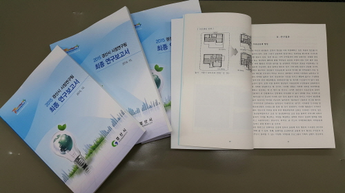 시정연구팀, 연구성과 책자로 발간 청년문화마을 조성 등..