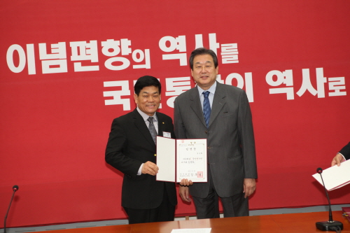 임승환 교수, 새누리당 연수원 교수에 19일 김무성 대..