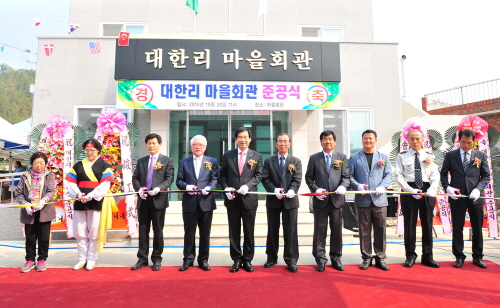 와촌면 대한리, 현대식 마을회관 준공 사업비 1억6천8..