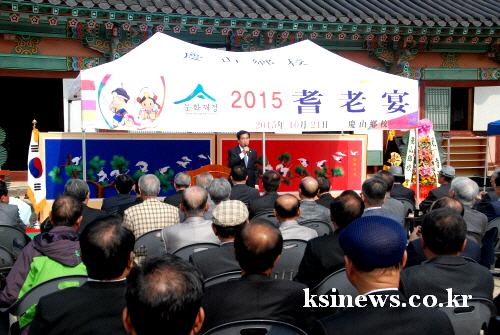 경산향교, 전통문화 시연 ‘기로연’ 용성 관란서원, 이..