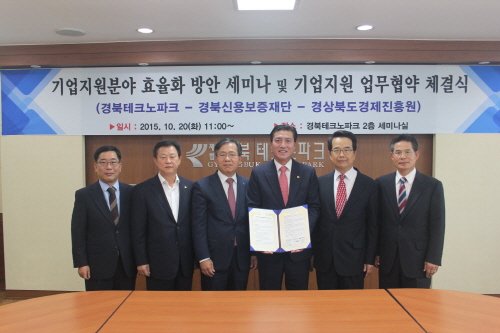 경북도, 지자체 최초 공공기관 기능 조정 경북TP·경제..