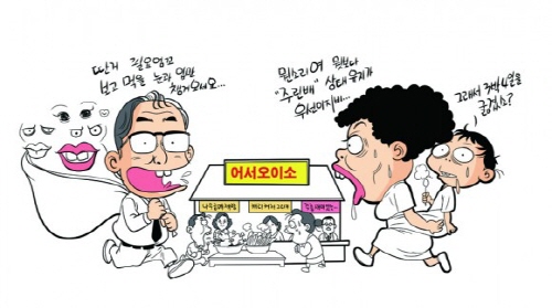 “시월의 마지막 밤, 경산시장으로~” 마을커뮤니티 창꼬..