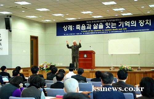 ‘죽음과 삶 잇는 기억의 장치-상례’ 전통상례문화 전승..