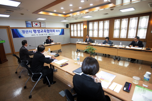 경산시, 평생교육 주요사업·계획 점검  평생교육 전문가..