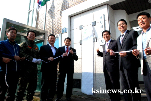 백안리 “자원봉사로 행복마을 되다” 경산자원봉사센터 ‘..