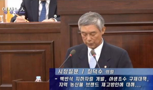“산단공 지원금은 조성원가 절감용” 경산시 시정질문에 ..
