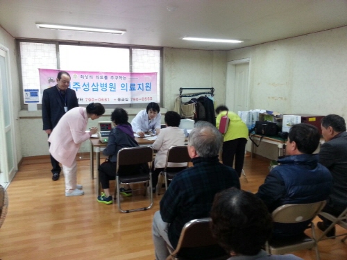 천주성삼병원, 어르신 무료 의료지원 옥곡동 아파트단지 ..