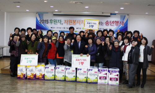 ‘후원·자원봉사자와 함께 송년행사’ 경산장애인복지관....