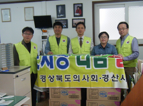 경산시의사회, 사랑나눔 ‘동참’ 회원들 모은 성금 20..